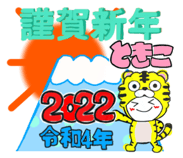432951406