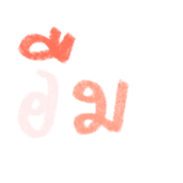 432986779