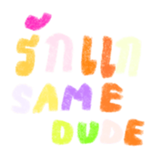 432986781