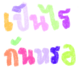 432986788