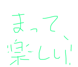 433005152