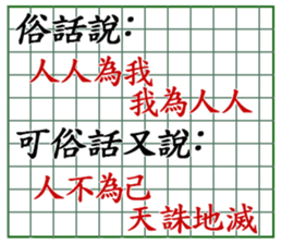 433058633