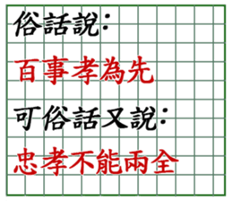 433058637