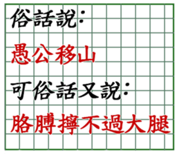 433058644