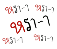 433063860