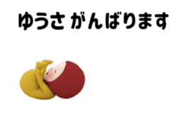433115603