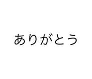 433145795