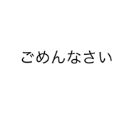 433145797