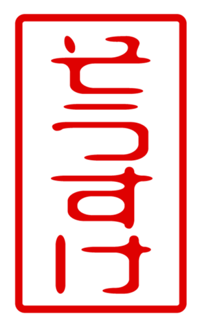 433163862