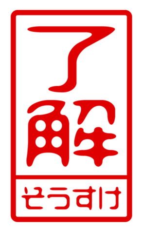 433163863