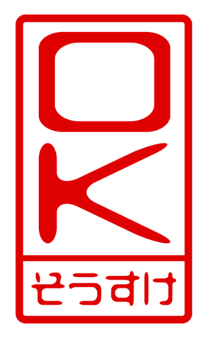 433163864