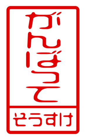 433163868