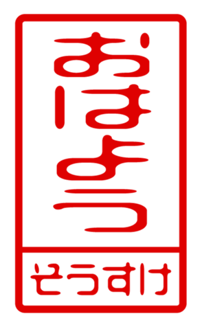 433163870