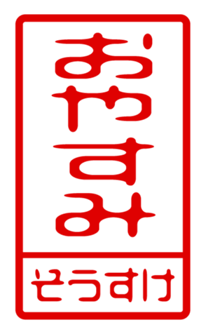 433163871