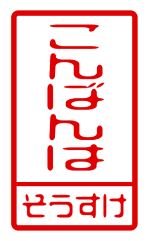 433163873