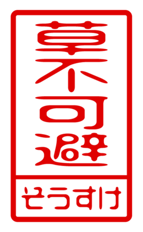 433163874