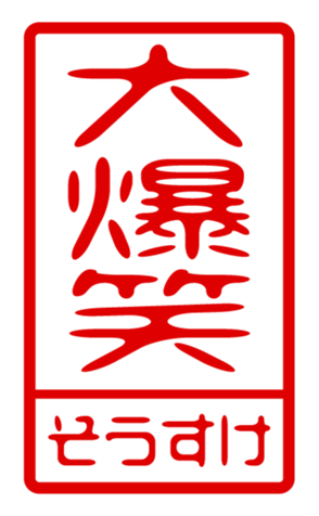 433163875
