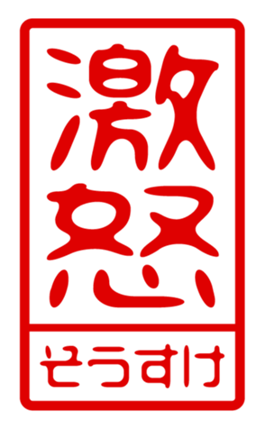 433163877