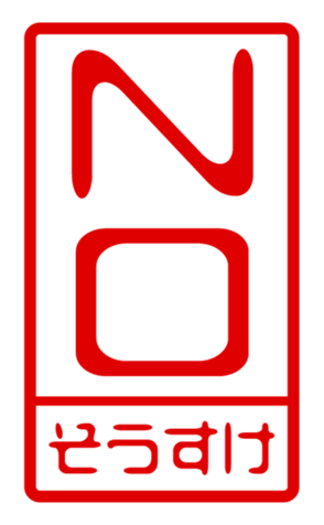 433163879