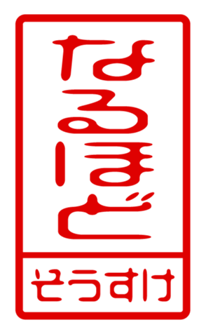 433163880