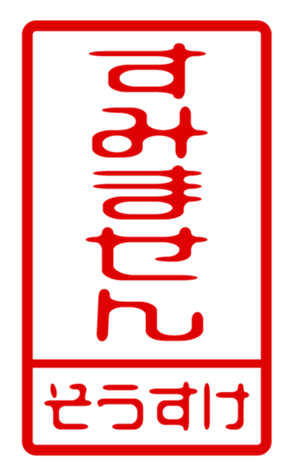 433163881