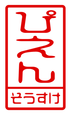 433163883