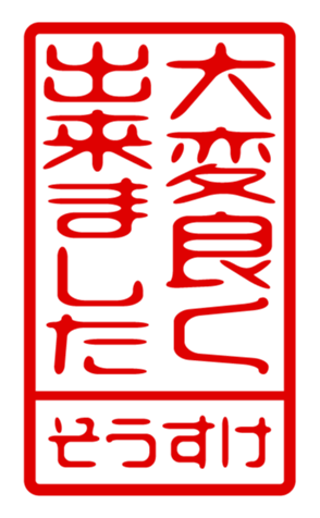 433163885
