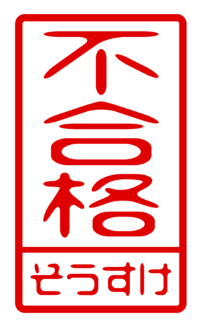 433163887
