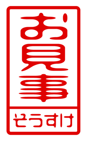 433163888