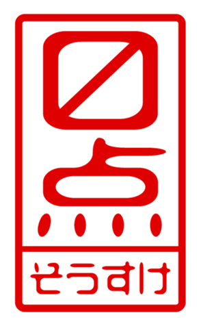433163893