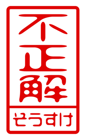 433163895