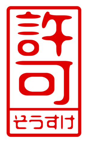 433163896