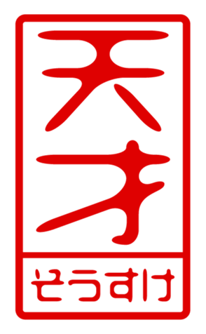 433163900