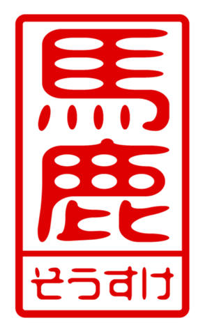 433163901