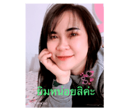 433184687