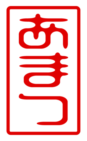 433184790