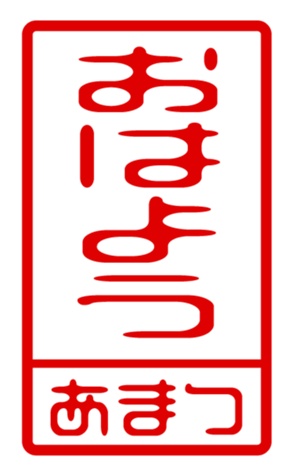 433184798