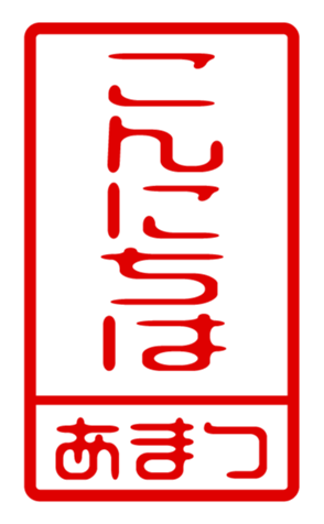 433184800