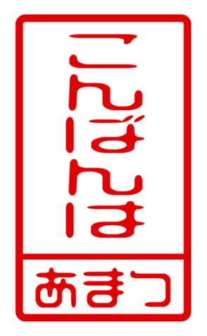 433184801