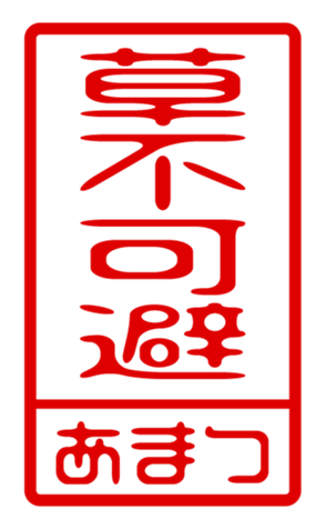 433184802