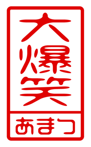 433184803