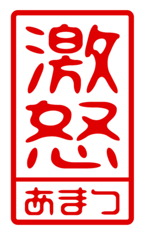 433184805