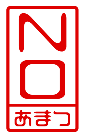 433184807