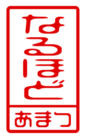 433184808