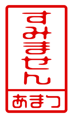 433184809