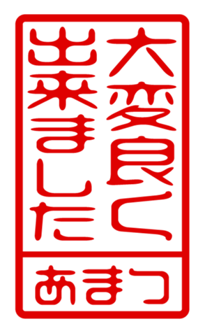 433184813