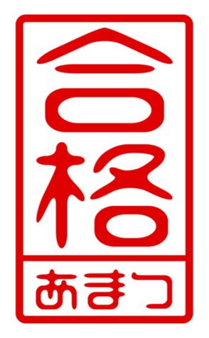 433184814