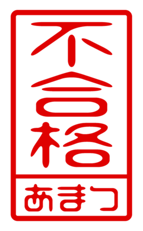 433184815
