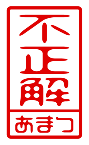 433184823