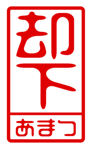 433184825